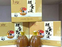 西安泰谦堂《醋蛋归元液》帮助大家的效果，有图有电话