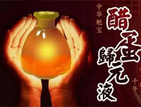 醋蛋液调理健康的原理