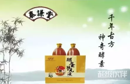 泰谦堂醋蛋液调理脚后跟多发性肉芽肿的案例