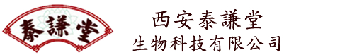 西安泰谦堂醋蛋液公司